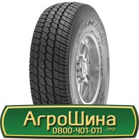 Шина 400/80r24 (15.5/80-24), 400/80R24(15.5/80-24), 400/80 r24(15.5/80-24) AГPOШИНA