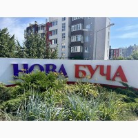 Продаж 3-к квартира Бучанський, Ірпінь, 45000 $