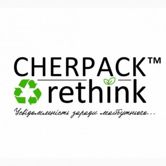 Пакети оптом від виробника Chernigov Package