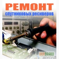 Ремонт, прошивка и настройка ресиверов спутникового телевидения