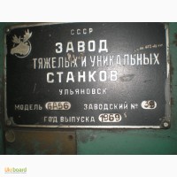 Вертикально-фрезерный станок 6А56