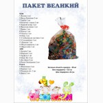 Новорічні подарунки