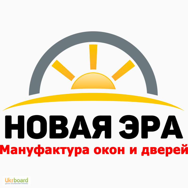 Компания нова. Окно в новую эру. УК новая Эра Воронеж. Новая Эра окон Орел отзывы.