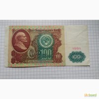 Продам банкноты СССР 1991 года: 100-50-10-5 рублей