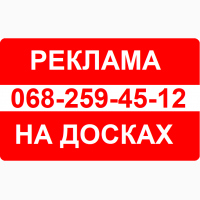 РУЧНОЕ Размещение ОБЪЯВЛЕНИЙ на топ сайтах Украины