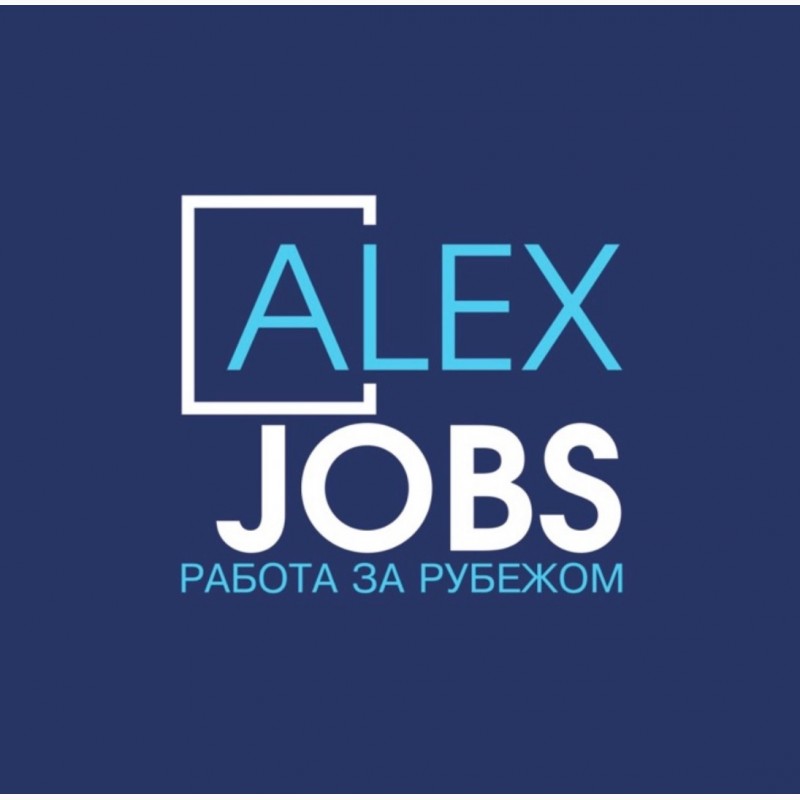 Job отзывы. Alex-job&. GARANTJOB отзывы сотрудников.