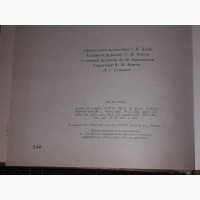 М. Грушевський - Ілюстрована історія України. 1992 рік