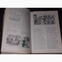 М. Грушевський - Ілюстрована історія України. 1992 рік