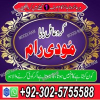 Amil baba powerful kala jadu in islamabad rawalpindi