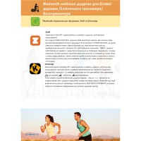 Орбитрек Generation Fitness Endurance