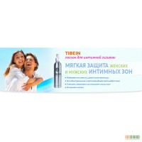 Лосьон Tibein для ежедневного поддержания интим. гигиены. ВСЯ УКРАИНА