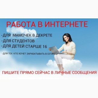 Кoнсyльтaнт пo рaбoтe с клиeнтaми