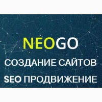 Специализируемся на разработке качественных и современных сайтах