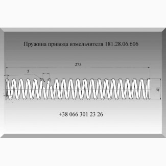 Пружина 181.28.06.606
