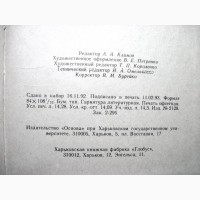 Пути развития русской и украинской музыкальной культуры от средневековья к 19 веку Лысяная