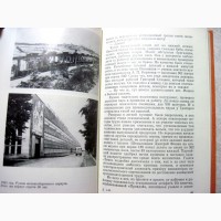 История Харьковского тракторного завода 50 лет Рожденный дважды 1981 Родионов История разв