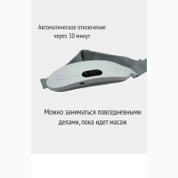 Грілка масажер при місячних на живіт від болю при менструації електрична