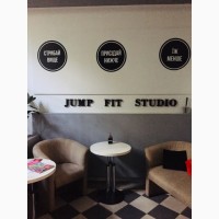 Стрибай вище! JUMP FIT STUDIO. Харків. Центр