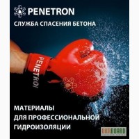 Гідроізоляція пенетрон
