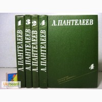 Пантелеев Л. Собрание сочинений в 4 томах Рис. Республика Шкид, Шкидские рассказы, о детях