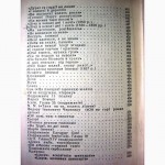 Шевченко Тарас. Кобзар 1956г. Київ, 590с., уменьшенный формат