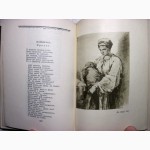 Шевченко Тарас. Кобзар 1956г. Київ, 590с., уменьшенный формат