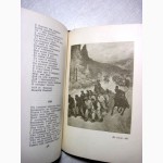 Шевченко Тарас. Кобзар 1956г. Київ, 590с., уменьшенный формат