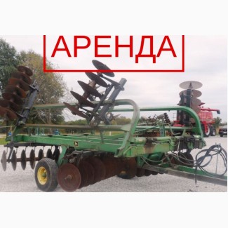 Здам в оренду дискову борону John Deere 235