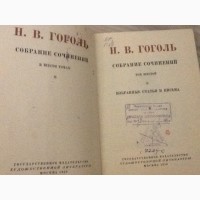 Продам б/у сборники книг