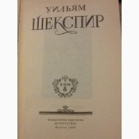 Продам б/у сборники книг