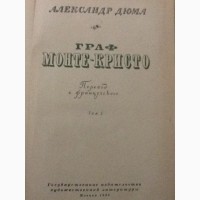 Продам б/у сборники книг