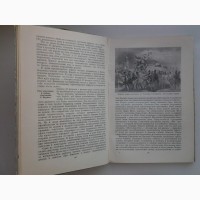 Наум Застенкер. Революция 1848 года во Франции