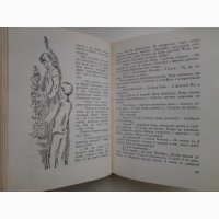 Сергій Баруздін Баруздин. Ласточкін молодший і Ласточкін старший Баруздин