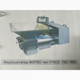 Емульситатор INOTEC 175 DC