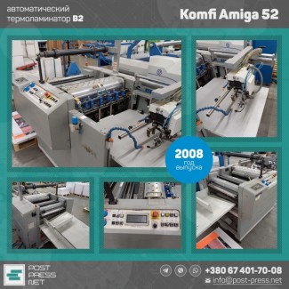 Komfi Amiga 52 (2008 год)