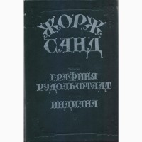 Библиотека (16 книг) издательства Кишинев (Молдова) 1980-1990г. вып., состояние - хорошее