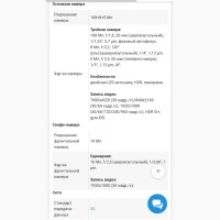 Xiaomi 11 T Pro 8/256 5G