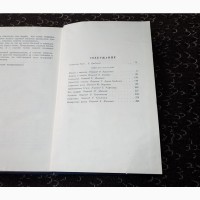 Болеслав Прус. Только 1й том. 1955