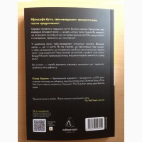 Чотири тисячі тижнів Тайм менеджмент для смертних 4000 нова укр/мова