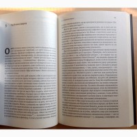 Чотири тисячі тижнів Тайм менеджмент для смертних 4000 нова укр/мова