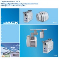 Серводвигатель Jack JK-510A-1 220V,550W