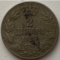 Сербия Хорватия Словения 2 динара 1925 год а288