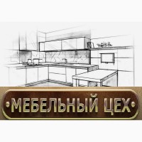 Профессиональный ремонт корпусной мебели