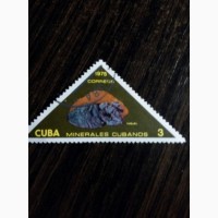 Почтовые марки CUBA 1975 Minerales cubanos