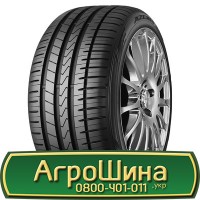 Шина 500/50 - 22.5, 500/50 -22.5, 500 50 - 22.5 АГРОШИНА