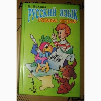 Підручники і Словники по вивченню англійської і французської мови