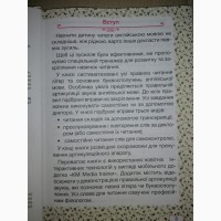 Підручники і Словники по вивченню англійської і французської мови