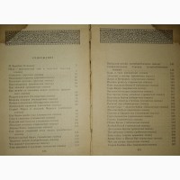 Сказки: польские народные, молдавские, русские, народов СССР и другие