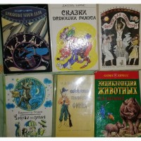 Сказки: молдавские народные, русские, народов СССР и другие