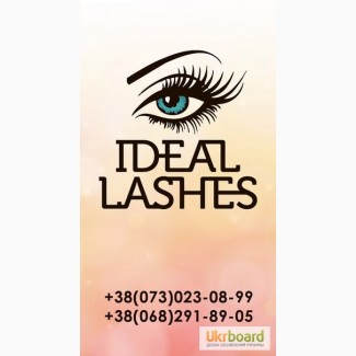 Профессиональное наращивание ресниц IDEAL LASHES Житомир